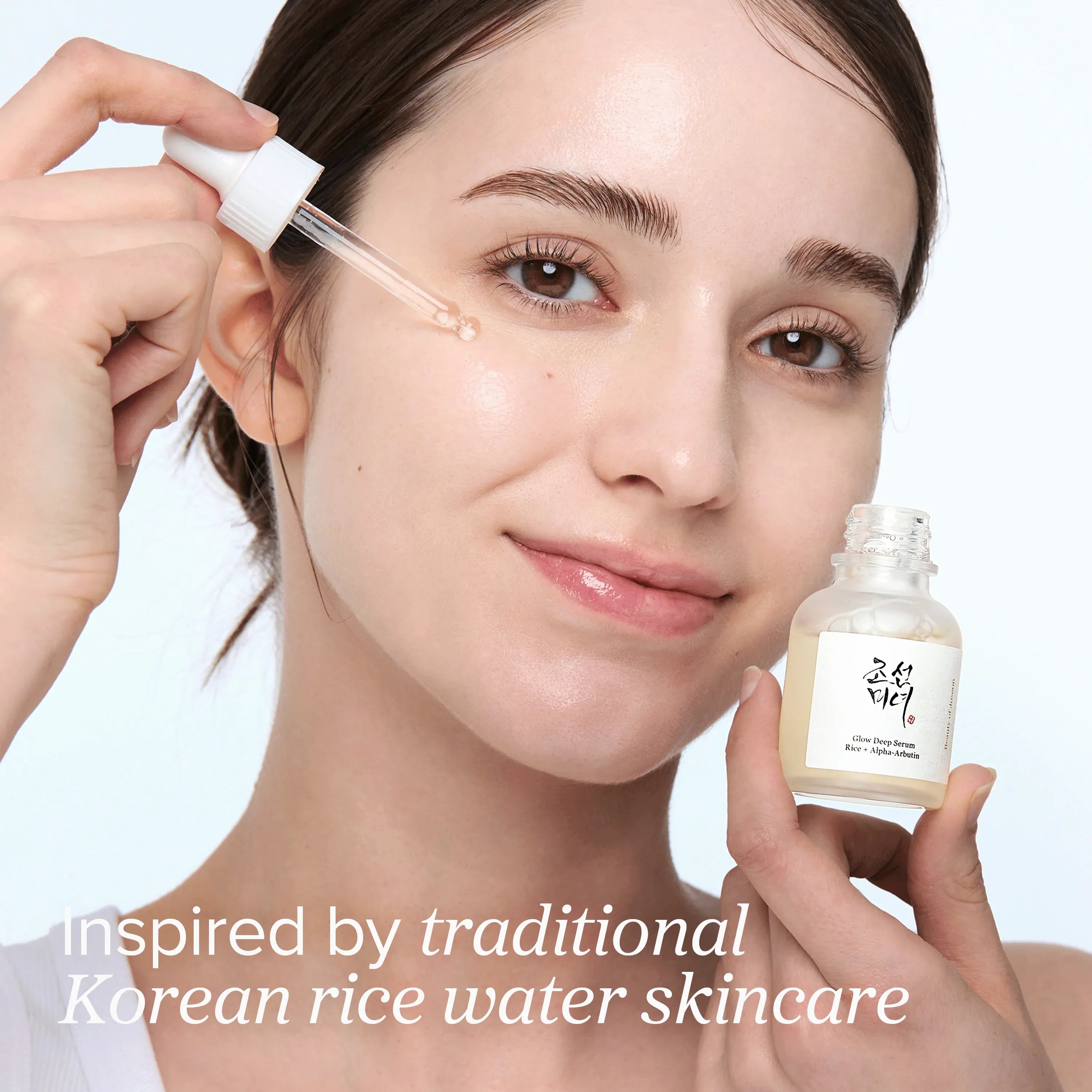 بيوتي أوف جوسون – سيروم جلو ديب بالأرز وألفا-أربوتين | Beauty of Joseon Glow Deep