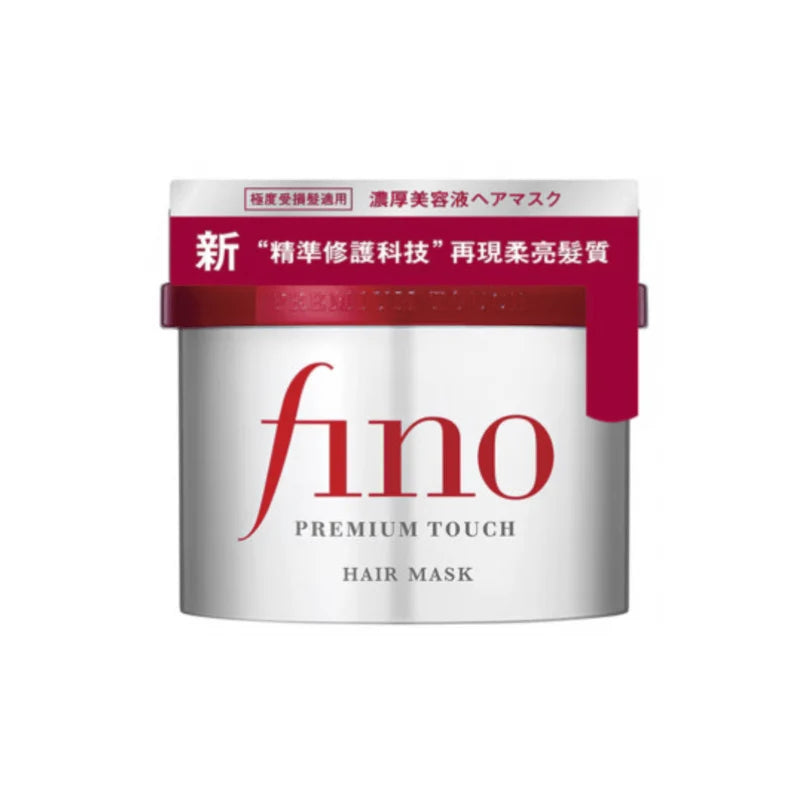 شيسيدو فينو – ماسك مغذٍّ للشعر التالف 230 جم | Shiseido Fino Premium Touch